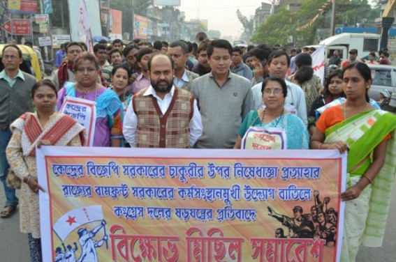 BJP led Central Govt. guidelines: No new posts under central govt. in Tripura; DYFI placed memorandum to PMO; Staged protest