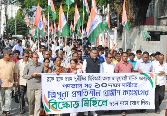TPGC holds protest rally : Demand Manik's resignation
