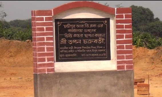 MGNREGA Scam of Rs. 1.27 crore  in the name of construction at Kailashahar