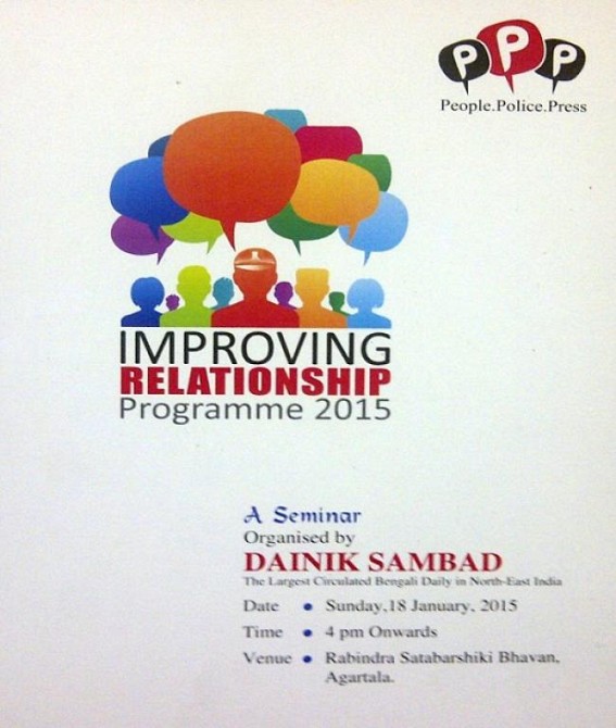  Dainik Sambad to hold seminar on improving relationship between people, police and media to combat crime
