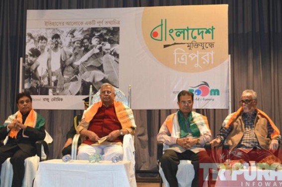 Governor inaugurated documentary on â€˜Bangladesh Liberation Warâ€™