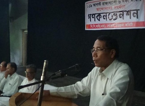 CPM held mass convention at Khowai town hall