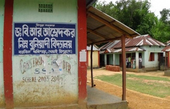  School student deprived of stipend, guardians gheroued Head Master