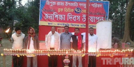 Public Education Day observed at Rupaichari RD Block