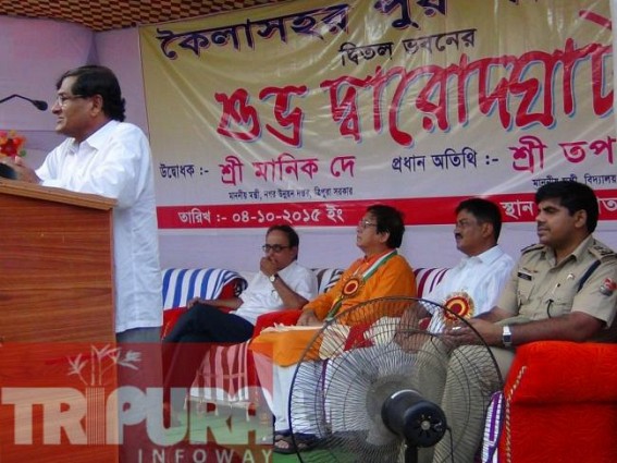 CPI-M Ministers,Congress 'DUET' on same dais : Manik Dey & Birajit Sinha trade accusations at each other, dispute over Kailshahar Airport 