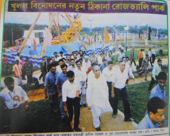 PCC demands CBI investigation for all NBFCs in Tripura:  Sudip accuses Manik Sarkar for patronizing Chit Fund companies