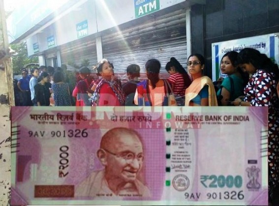  SBI ATM first configured Rs. 2000/- in Tripura 