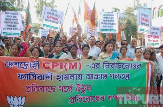 BJP condemns the attack over the common mass 