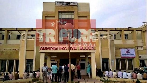 Investment in District Hospital construction was 9.4 crores: Unscientific building construction, lack of infrastructure hits health service in Gomati District Hospital Investment in District Hospital construction was 9.4 crores: Unscientific building construction, lack of infrastructure hits health service in Gomati District Hospital