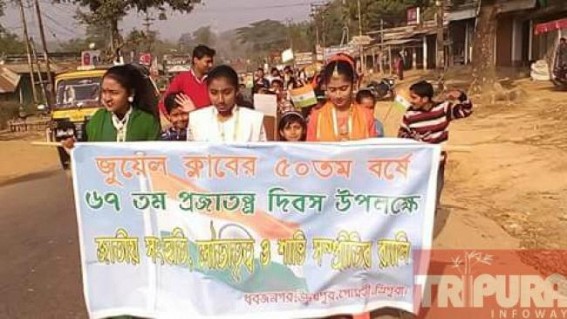 Gomati District observed R-Day 