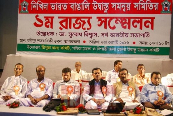 NBBUSS organised first state convention: Demand rehabilitation for the refugees attacked by the militants