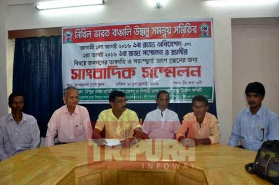 NBBUSS to inaugurate 1st state level conference