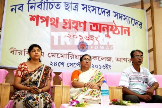 Oath taking ceremony held at BBM College