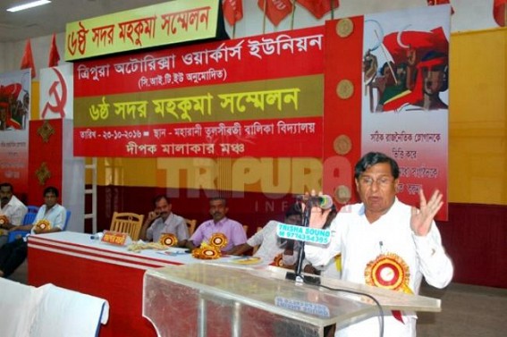 Urban Development Minister inaugurates CITUâ€™s 6th Sadar sub-divisional conference