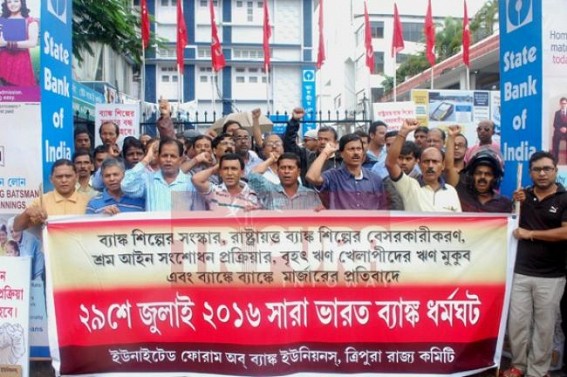One-day strike hits banking services in northeast