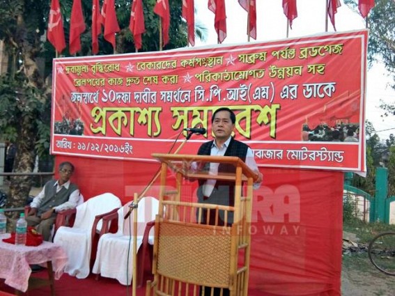 Fast work-progress of BG train service up-to Sabroom demanded 