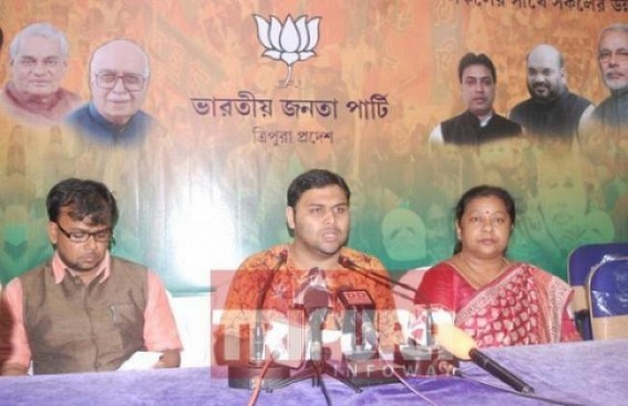 BJP condemned against  OBC Co-operative Development Corporation limt