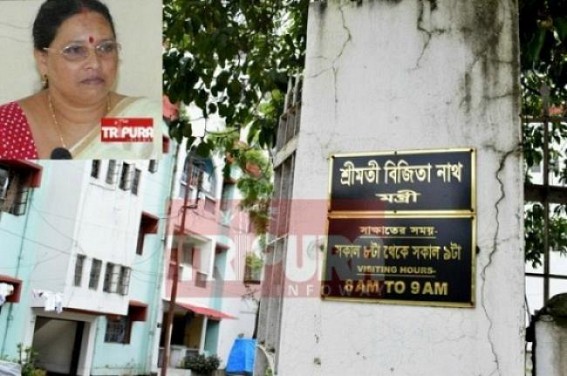 Rose Valley tainted Bijita Nath may not get 'ticket' for Assembly-Election-2018 : CBI interrogation of  topmost leaders to affect the Communist's vote banks in Next-Election  