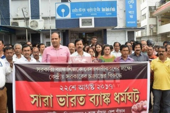 State Banks employees to go on strike