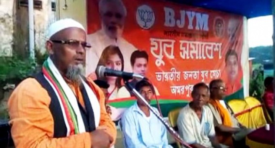 BJP gaining minority vote banks, 103 voters join