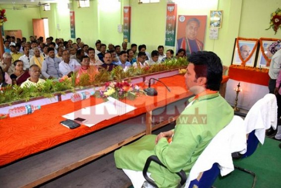 BJP held party meeting