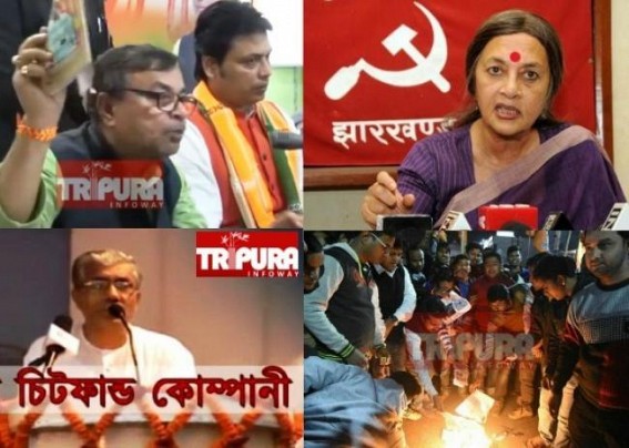 'Can anybody write Manik Sarkar is a Thief without proof ? Without proof how can Brinda Karat say Terrorists held meeting with PMO ?', MLA Ratan Lal Nath hits  'Rose Valley Chief Patron'