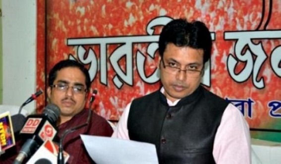 Barman effect ? Former BJP members join CPI-M with a major blow !!