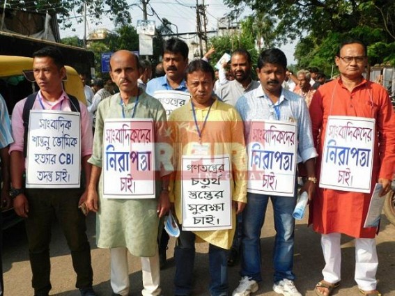 Tripuraâ€™s Social Organization demands CBI probe in Santanu murder case