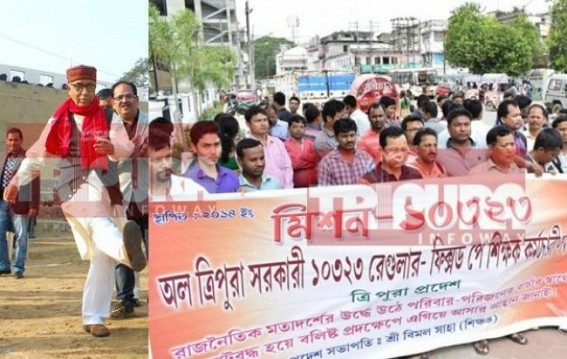 State BJP failing to keep its promise of PIL demanding CBI probe in 10323 Terminated Teachers'case ; Secret pact to protect Biplab's 'Adorniyo Manikdaâ€™ !!!