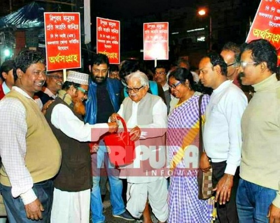 Election Fund Crisis ? CPI-M starts begging at West Bengal for Tripura Election ! Corrupt Comrades collect funds from School Students  