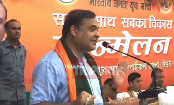 'Not only to unseat Communists from power, but to generate 100 % employment should be target of BJP in Tripura' : Assam Minister 