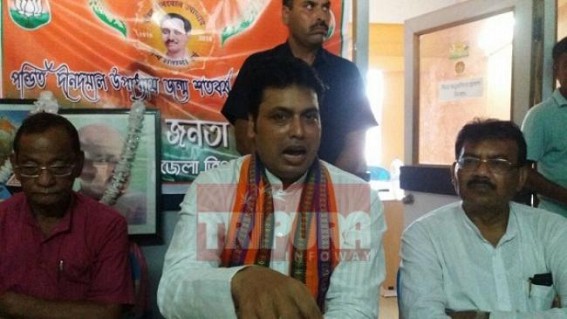 'If violence is not stopped, Election will be delayed' : BJP