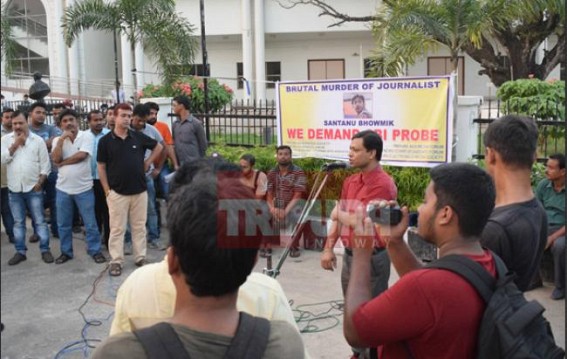 Tripura Journalists demand CBI probe in Santanu murder case 