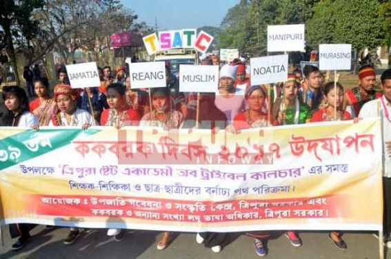 Massive rally organized on Kokborok Day 