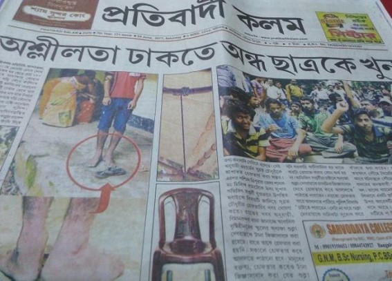 Tripura's leading Bengali newspaper-publication paused ahead of Election : hawkers, readers upset