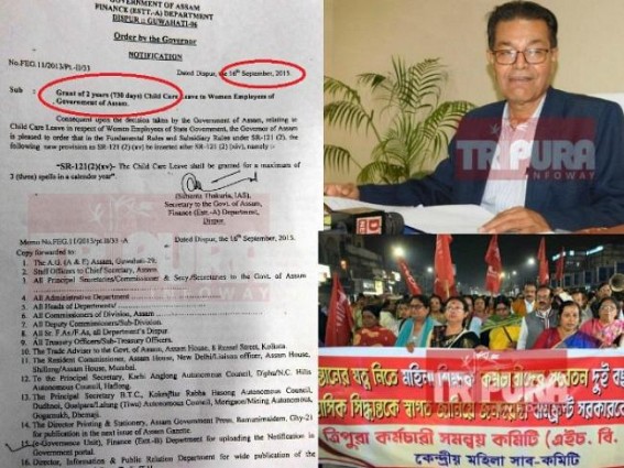 CPI-M's continuous strive to fool employees with '730 days Extra leave is Manik Govt's Breakthrough Decision' (?) West Bengal, Assam did in 2015