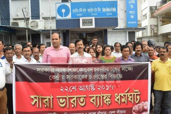 State Banks strike on Aug-22