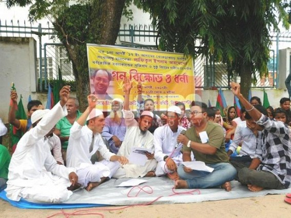 Minority Students' Union leader shot dead at Kokrajhar : Tripura minority held protest