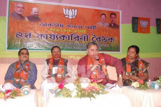 BJP leaders meeting begins  in Tripura 