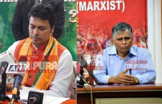 CPI-M questions over BJPâ€™s fund : BJP says, â€˜At least we donâ€™t loot Govt employees pockets like you' !