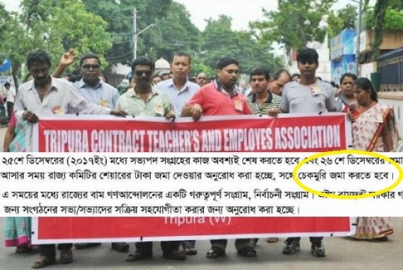 CPI-M backed SSA's massive rally on Dec 26 : TCTA leaders to bring 'Cheque-Muri' while attending the rally