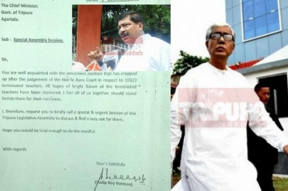 10323 teachers SC ordered termination on 31st Dec, 2017 : Opposition calls for Special Assembly Session, Sudip Barman writes to Chief Minister 