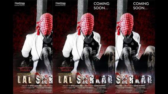 CPI-M complains against Lal-Sarkar movie to EC