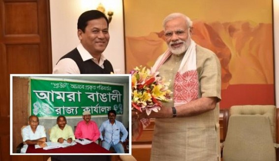 â€˜Modi Govt betrayed Bengalis in Assam, Tripura, West Bengalâ€™, says Amra Bangali
