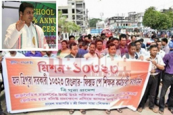 SC terminated 10323 Teachers warn BJP-govt to 'Come on Road' if alternative jobs are not given soon : BJP Govtâ€™s wrong votebank politics bites dust