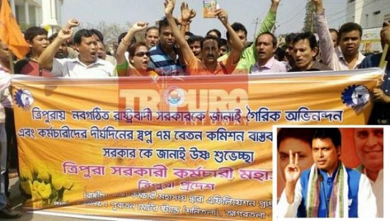 BJPâ€™s â€˜Acche Dinâ€™ turns mass misery, where is July monthâ€™s DA ? No 7th Pay Commission, No DA frustrate State Govt Employees ahead of Durga Puja