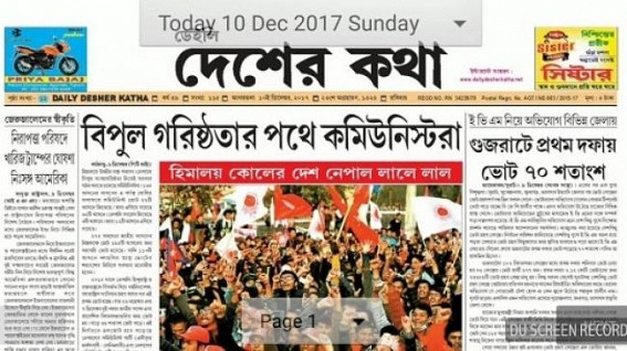Editors Guild demands revocation of RNI order of DDK