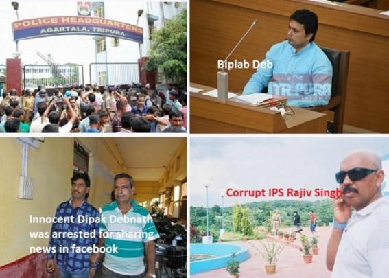 JUMLA Biplab, corrupt Rajiv Singhâ€™s Gross Misuse of Section 41 (A), Illegal use of Police Force : Innocent man arrested 5 hours before FIR lodged, Monster-Rule deteriorating Law & Order 