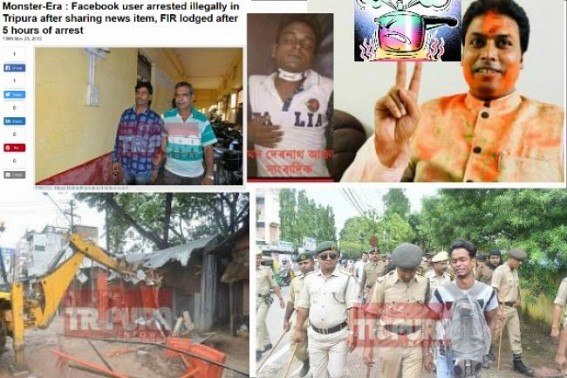 Media voices suppressed in Tripura under BJP Govt, â€˜Pressure Cookerâ€™ theory applied on unemployed youths, deprived by serving â€˜legalâ€™ notices after protests