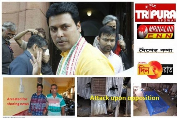 Tripuraâ€™s â€˜Saddam Husseinâ€™ imposed â€˜Emergencyâ€™ on various media houses : 5 media houses striving for existence after Govtâ€™s Illegal attacks